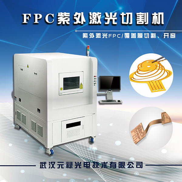 FPC 拷贝.jpg