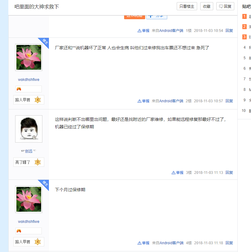 QQ图片20190308231309.png