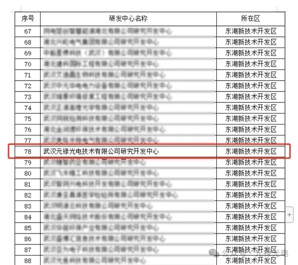 微信图片_20241025142631.jpg