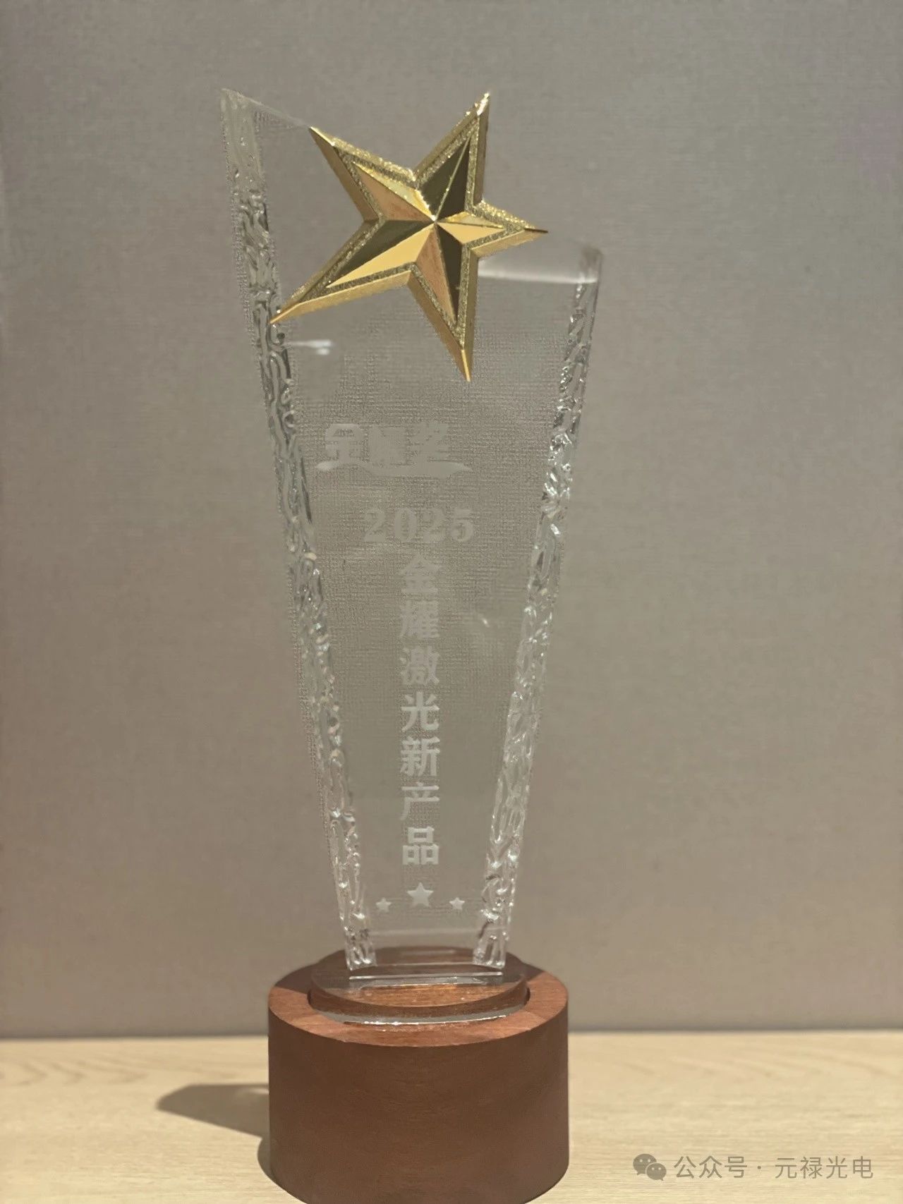 微信图片_20250319155812.jpg