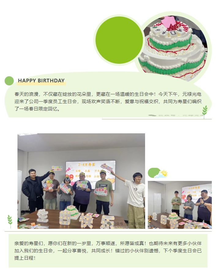 微信截图_20250428102120.png