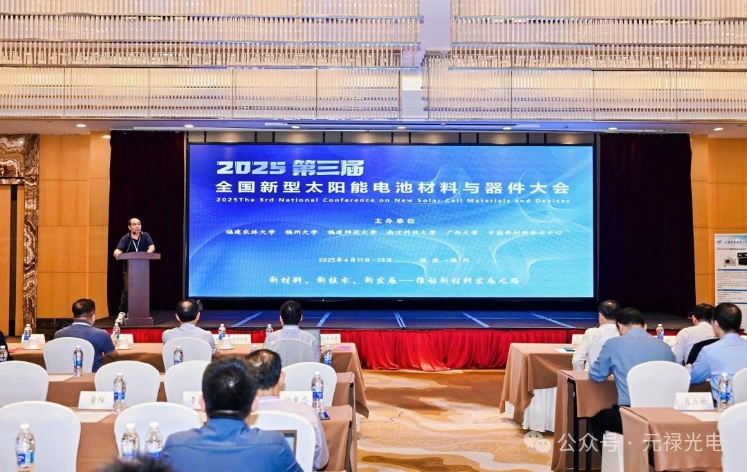 微信图片_20250428102412.jpg