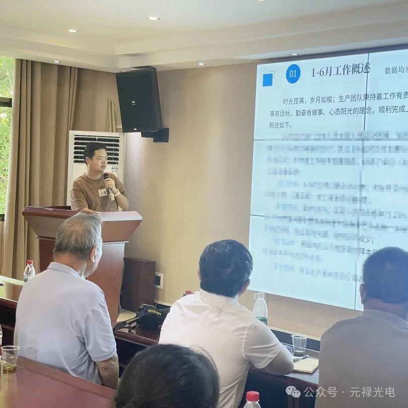 微信图片_20250709142900.jpg