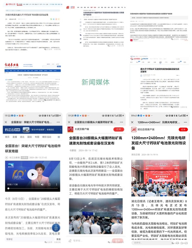 微信截图_20250723160742.jpg