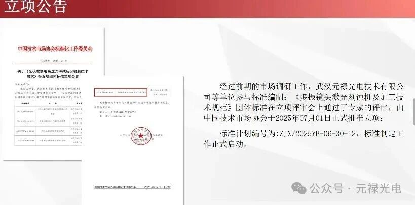 微信图片_2025-09-16_135529_191.jpg